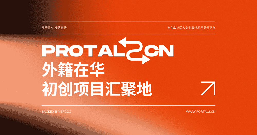 Portal2cn